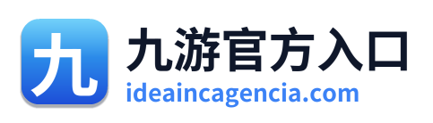 九游官方入口